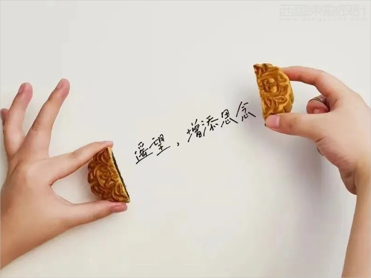 佛嶺聽月月餅禮盒包裝設計 佛嶺聽月月餅禮盒包裝設計