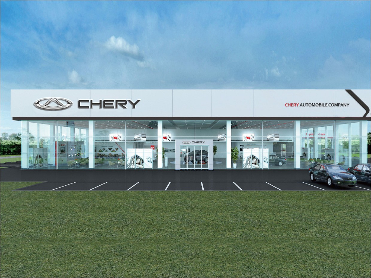 奇瑞汽車品牌形象升級(jí)vi設(shè)計(jì)之店面門頭設(shè)計(jì) 奇瑞汽車品牌形象升級(jí)vi設(shè)計(jì)之店面門頭設(shè)計(jì)