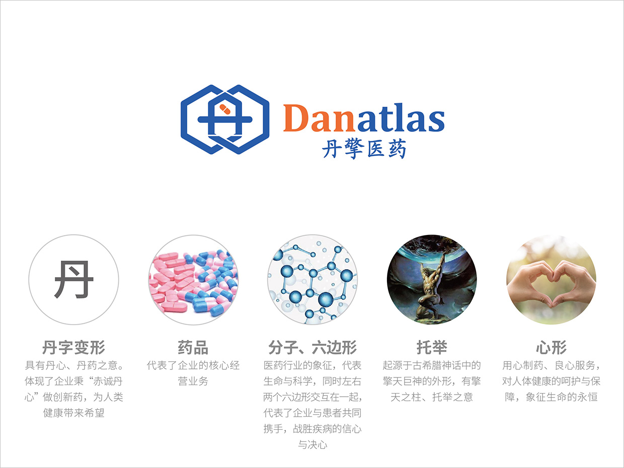 北京丹擎醫(yī)藥科技公司logo設(shè)計(jì)創(chuàng)意說明 北京丹擎醫(yī)藥科技公司logo設(shè)計(jì)創(chuàng)意說明