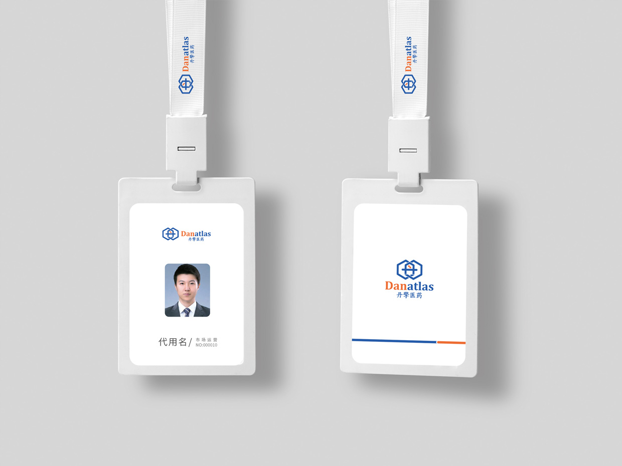 北京丹擎醫(yī)藥科技公司logo設(shè)計(jì)應(yīng)用之工作證設(shè)計(jì) 北京丹擎醫(yī)藥科技公司logo設(shè)計(jì)應(yīng)用之工作證設(shè)計(jì)