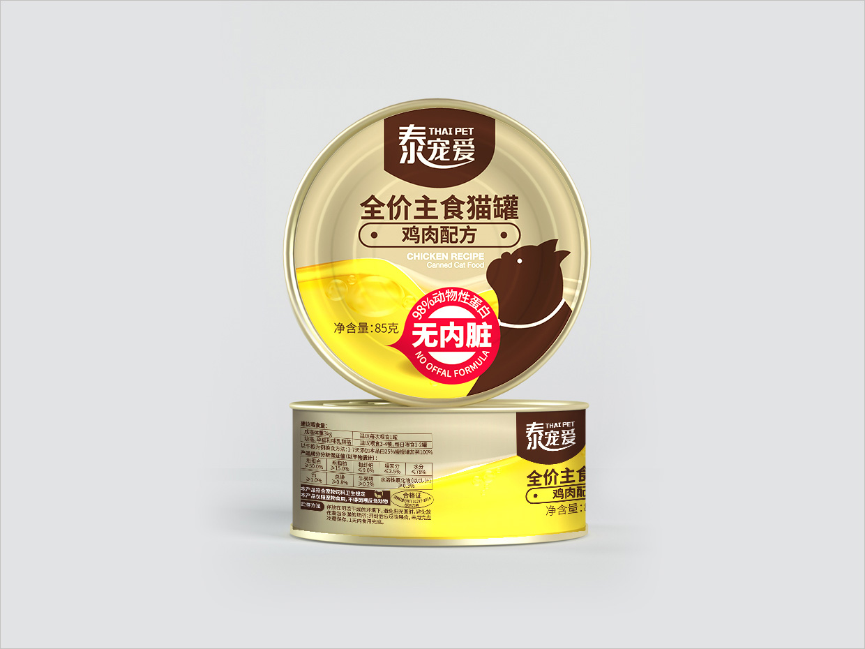 泰寵愛(ài)寵物食品罐包裝設(shè)計(jì) 泰寵愛(ài)寵物食品罐包裝設(shè)計(jì)