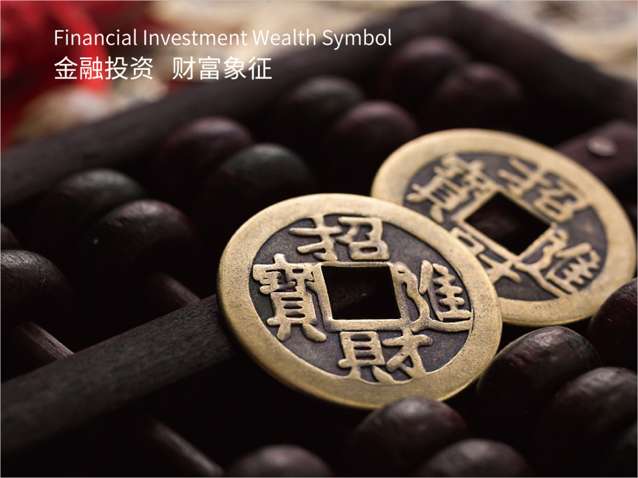 北京先農(nóng)投資管理公司logo設(shè)計(jì)創(chuàng)意理念說明之錢幣金融