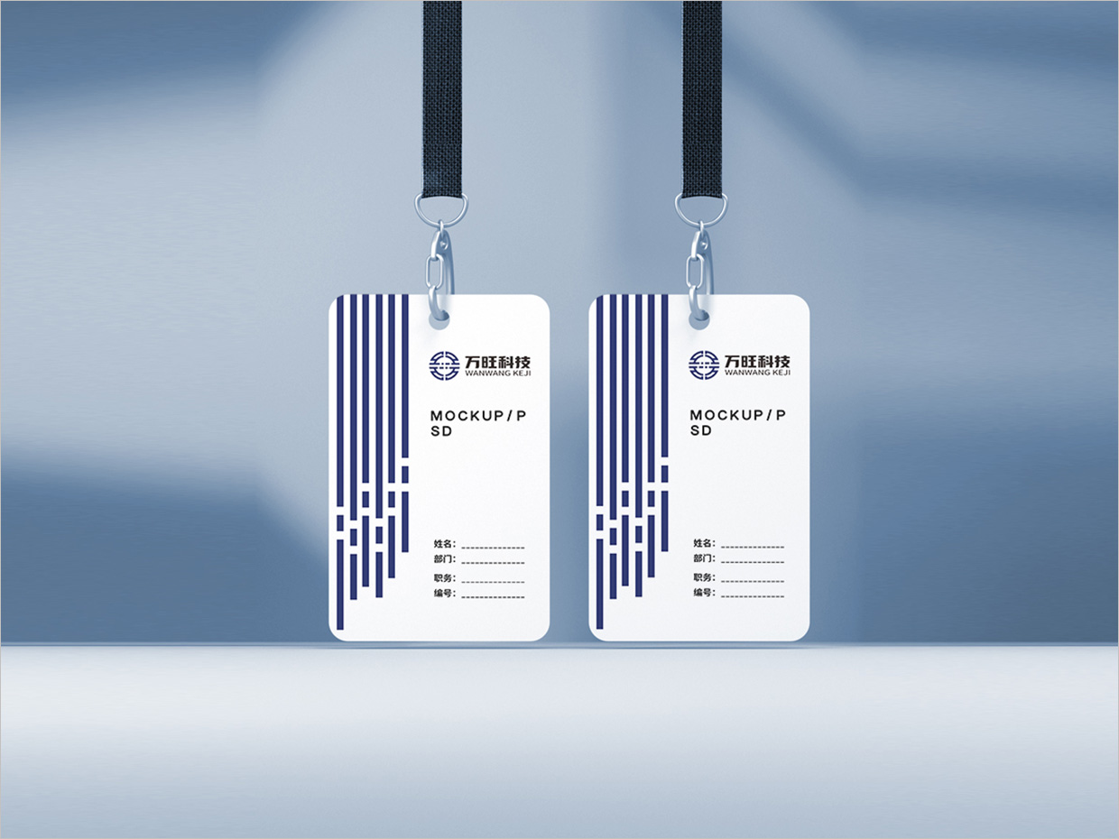 北京萬旺科技公司logo設計之工牌設計 北京萬旺科技公司logo設計之工牌設計