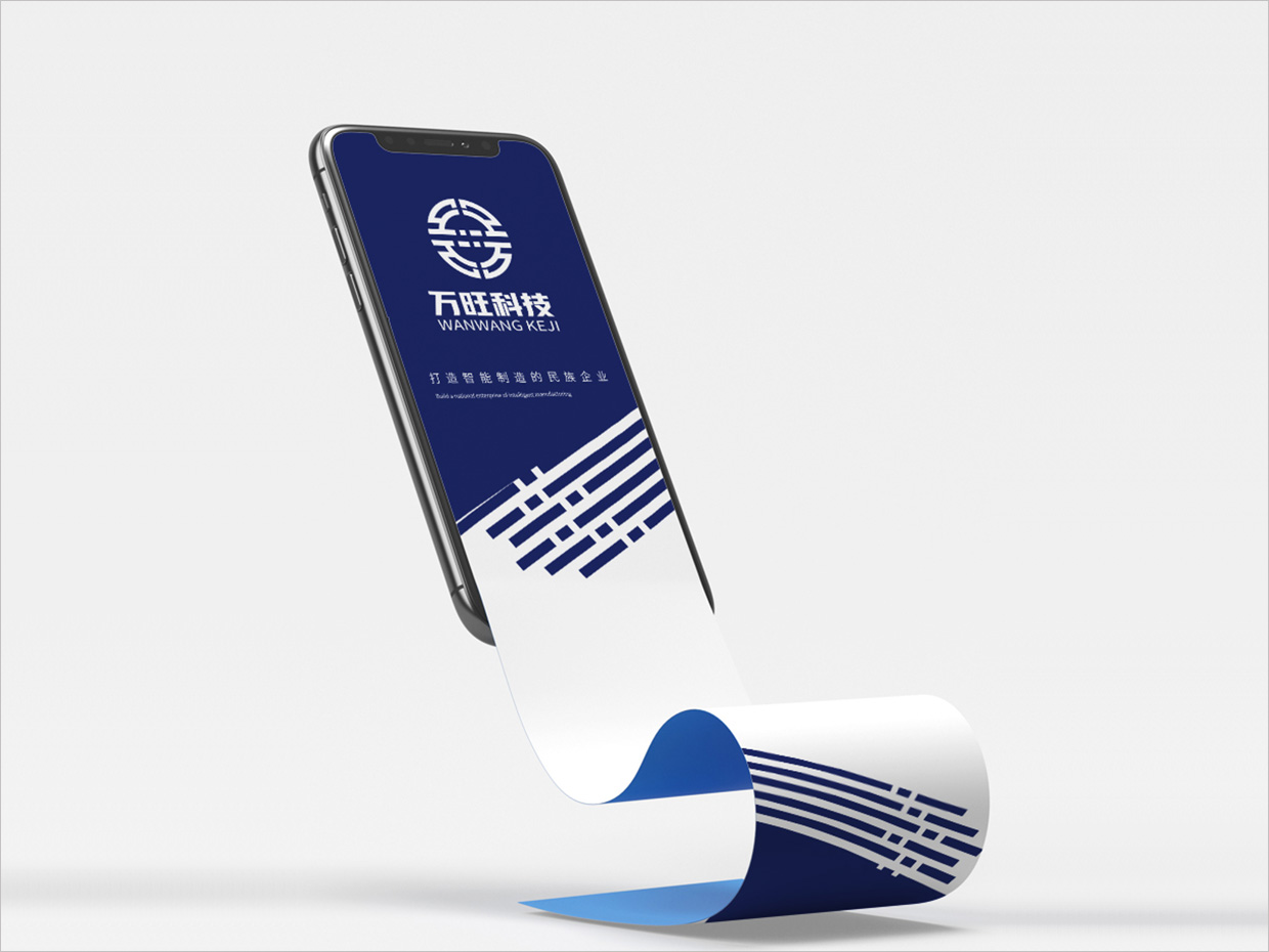 北京萬旺科技公司logo設計之移動端APP界面設計 北京萬旺科技公司logo設計之移動端APP界面設計