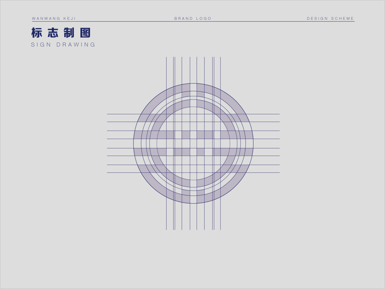 北京萬旺科技公司logo設計之圖形標準化制圖 北京萬旺科技公司logo設計之圖形標準化制圖